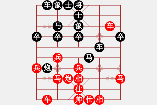 象棋棋譜圖片：笑江湖(業(yè)九三) 勝 昆侖　　C70 五七炮對(duì)屏風(fēng)馬進(jìn)３卒 - 步數(shù)：30 