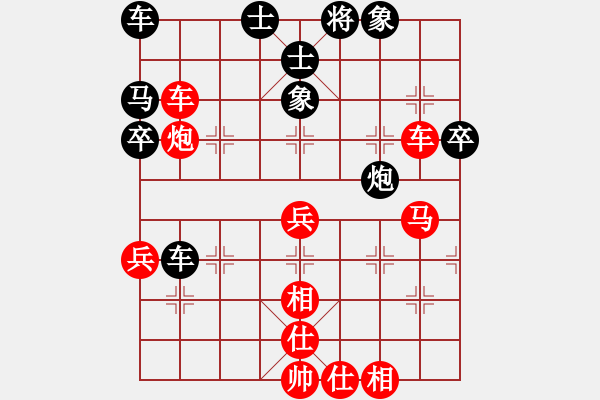 象棋棋譜圖片：笑江湖(業(yè)九三) 勝 昆侖　　C70 五七炮對(duì)屏風(fēng)馬進(jìn)３卒 - 步數(shù)：80 