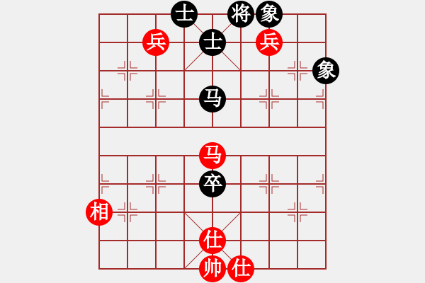 象棋棋譜圖片：多情棋無(wú)情(天罡)-和-耆英弈者(北斗) - 步數(shù)：160 