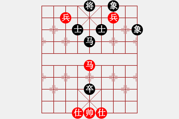 象棋棋譜圖片：多情棋無(wú)情(天罡)-和-耆英弈者(北斗) - 步數(shù)：230 