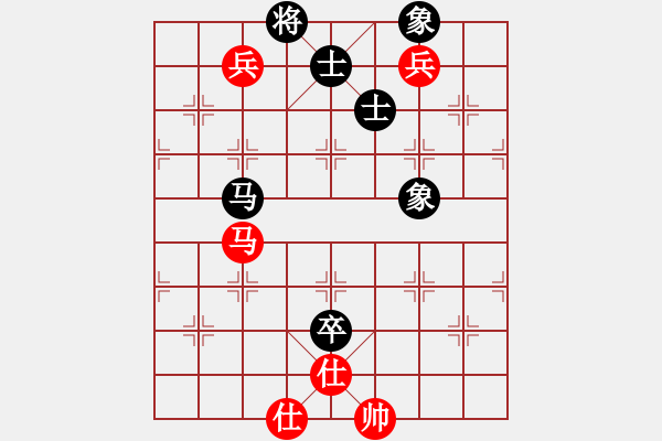 象棋棋譜圖片：多情棋無(wú)情(天罡)-和-耆英弈者(北斗) - 步數(shù)：250 