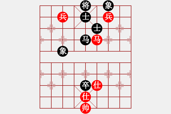 象棋棋譜圖片：多情棋無(wú)情(天罡)-和-耆英弈者(北斗) - 步數(shù)：298 