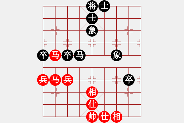 象棋棋谱图片：境之谷沈阳 金波 胜 厦门港务地产 陈富杰 - 步数：80 