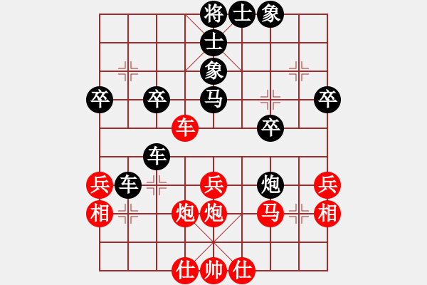 象棋棋譜圖片：bbqyyq(2段)-負(fù)-征戰(zhàn)大理(7段) - 步數(shù)：40 