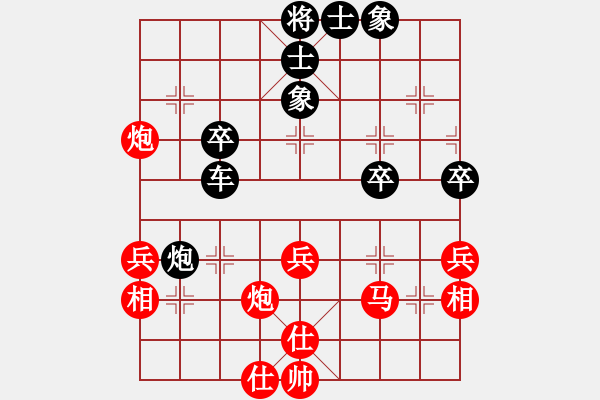 象棋棋譜圖片：bbqyyq(2段)-負(fù)-征戰(zhàn)大理(7段) - 步數(shù)：50 