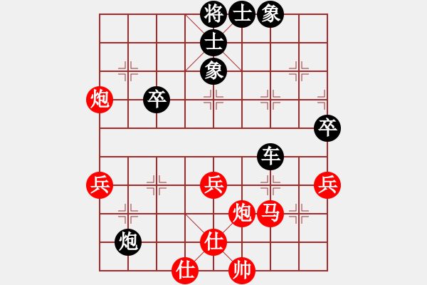 象棋棋譜圖片：bbqyyq(2段)-負(fù)-征戰(zhàn)大理(7段) - 步數(shù)：66 