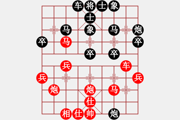 象棋棋譜圖片：南京 胡建安 負(fù) 無錫 張美令 - 步數(shù)：30 