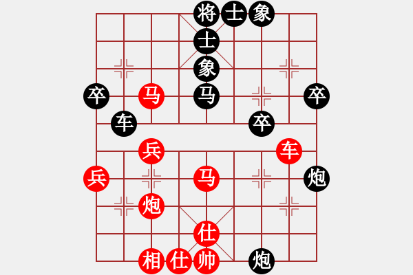 象棋棋譜圖片：南京 胡建安 負(fù) 無錫 張美令 - 步數(shù)：40 