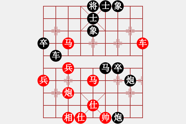 象棋棋譜圖片：南京 胡建安 負(fù) 無錫 張美令 - 步數(shù)：50 