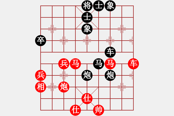 象棋棋譜圖片：南京 胡建安 負(fù) 無錫 張美令 - 步數(shù)：60 