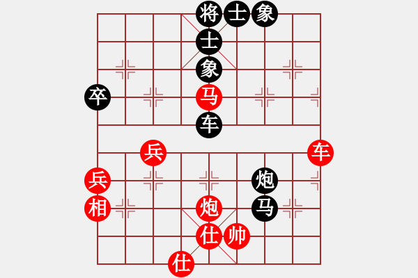 象棋棋譜圖片：南京 胡建安 負(fù) 無錫 張美令 - 步數(shù)：70 