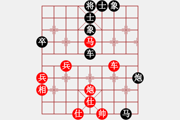 象棋棋譜圖片：南京 胡建安 負(fù) 無錫 張美令 - 步數(shù)：74 