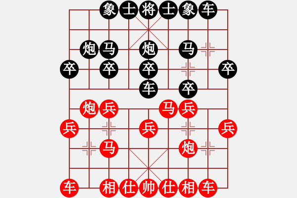 象棋棋譜圖片：馬四寶 先勝 孫思陽 - 步數(shù)：20 