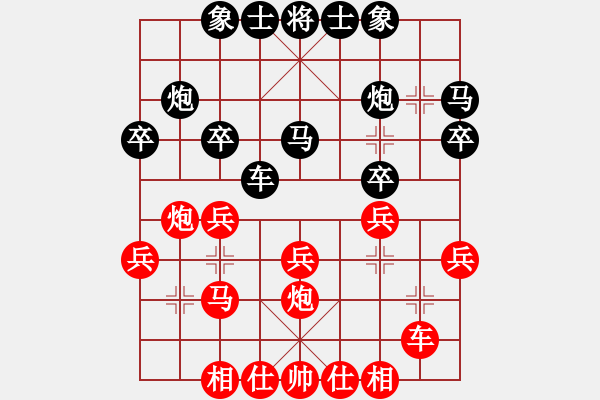 象棋棋譜圖片：馬四寶 先勝 孫思陽 - 步數(shù)：30 