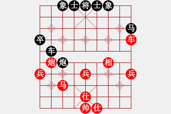 象棋棋譜圖片：馬四寶 先勝 孫思陽 - 步數(shù)：50 