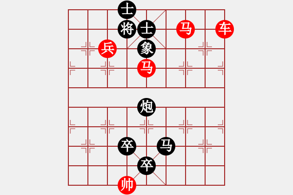 象棋棋譜圖片：【中國(guó)象棋排局欣賞】縱馬迎春 - 步數(shù)：20 