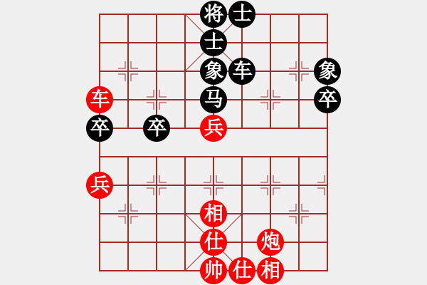 象棋棋譜圖片：陳健纘先勝辛令軍 - 步數(shù)：80 