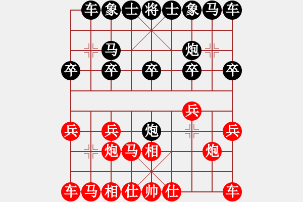 象棋棋譜圖片：傲月[958764994] -VS- 大齡單身[1012001787] - 步數(shù)：10 