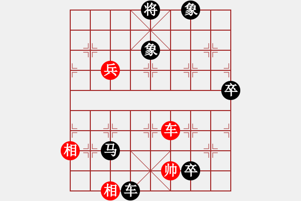 象棋棋譜圖片：傲月[958764994] -VS- 大齡單身[1012001787] - 步數(shù)：120 