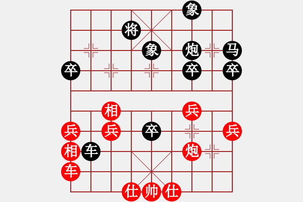 象棋棋譜圖片：傲月[958764994] -VS- 大齡單身[1012001787] - 步數(shù)：60 