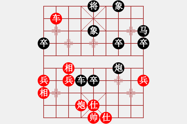 象棋棋譜圖片：傲月[958764994] -VS- 大齡單身[1012001787] - 步數(shù)：70 