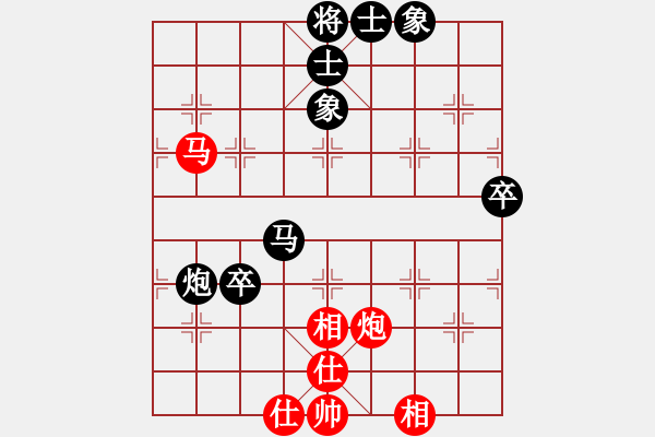 象棋棋譜圖片：曼蘇爾爺爺 負(fù) 紫薇花對紫微郎 - 步數(shù)：90 