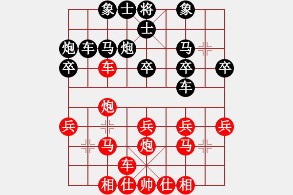 象棋棋譜圖片：白天曉 紅先勝 王偉 - 步數(shù)：30 