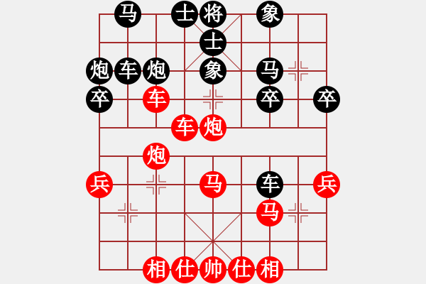 象棋棋譜圖片：白天曉 紅先勝 王偉 - 步數(shù)：40 