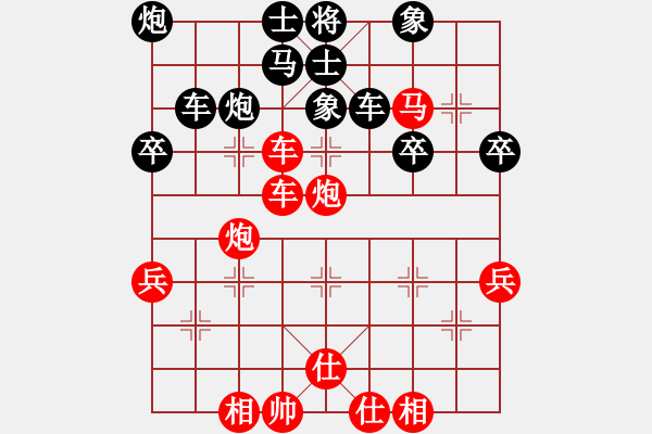 象棋棋譜圖片：白天曉 紅先勝 王偉 - 步數(shù)：50 