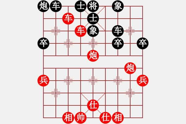 象棋棋譜圖片：白天曉 紅先勝 王偉 - 步數(shù)：60 