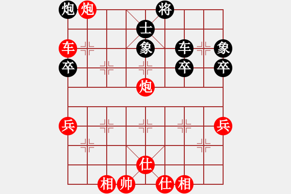 象棋棋譜圖片：白天曉 紅先勝 王偉 - 步數(shù)：67 