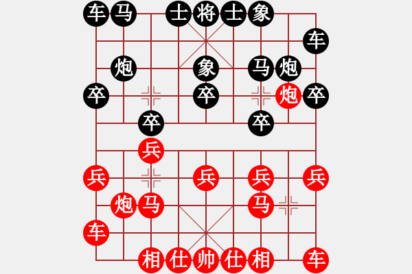 象棋棋譜圖片：簡卓鵬先負(fù)謝遠(yuǎn)溪 - 步數(shù)：10 