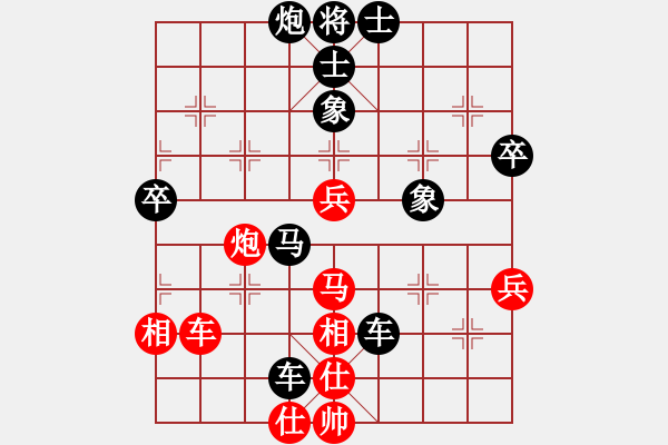 象棋棋譜圖片：簡卓鵬先負(fù)謝遠(yuǎn)溪 - 步數(shù)：100 