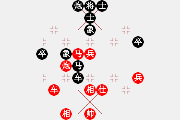 象棋棋譜圖片：簡卓鵬先負(fù)謝遠(yuǎn)溪 - 步數(shù)：110 