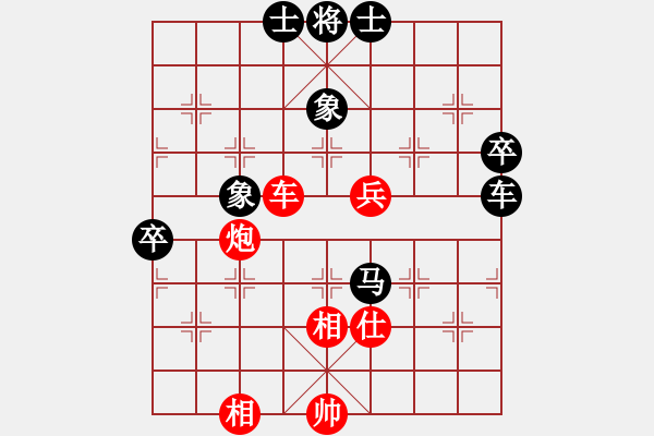 象棋棋譜圖片：簡卓鵬先負(fù)謝遠(yuǎn)溪 - 步數(shù)：120 