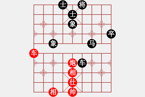 象棋棋譜圖片：簡卓鵬先負(fù)謝遠(yuǎn)溪 - 步數(shù)：130 