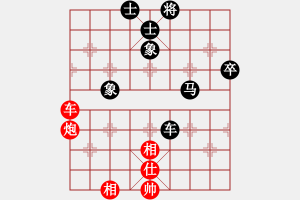 象棋棋譜圖片：簡卓鵬先負(fù)謝遠(yuǎn)溪 - 步數(shù)：131 