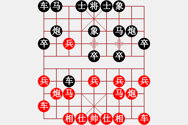 象棋棋譜圖片：簡卓鵬先負(fù)謝遠(yuǎn)溪 - 步數(shù)：20 