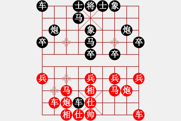 象棋棋譜圖片：簡卓鵬先負(fù)謝遠(yuǎn)溪 - 步數(shù)：30 