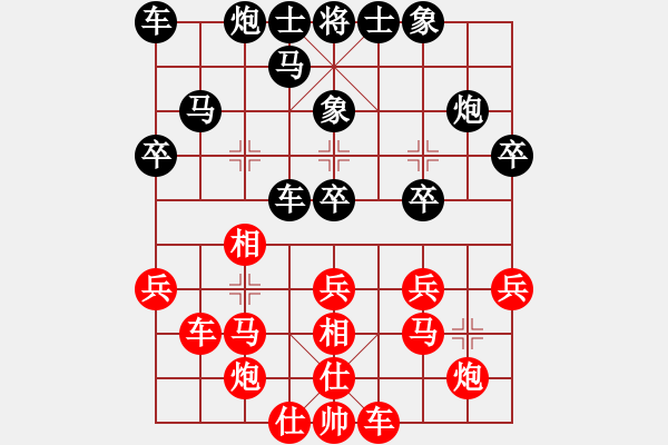 象棋棋譜圖片：簡卓鵬先負(fù)謝遠(yuǎn)溪 - 步數(shù)：40 