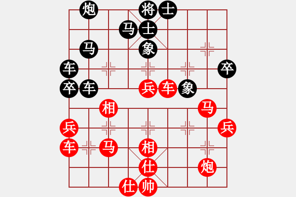 象棋棋譜圖片：簡卓鵬先負(fù)謝遠(yuǎn)溪 - 步數(shù)：60 