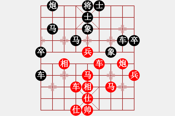 象棋棋譜圖片：簡卓鵬先負(fù)謝遠(yuǎn)溪 - 步數(shù)：70 