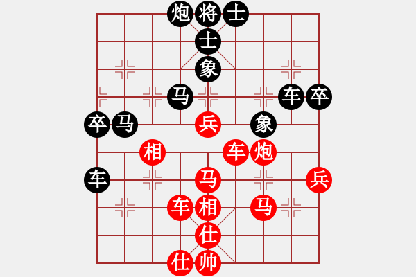 象棋棋譜圖片：簡卓鵬先負(fù)謝遠(yuǎn)溪 - 步數(shù)：80 