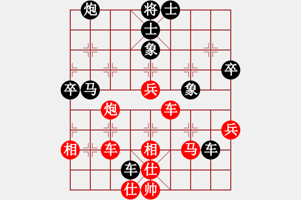 象棋棋譜圖片：簡卓鵬先負(fù)謝遠(yuǎn)溪 - 步數(shù)：90 