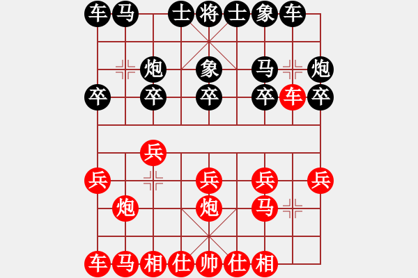 象棋棋譜圖片：華川杯第10輪順慶馮金貴VS樂山鄭凌志 - 步數(shù)：10 