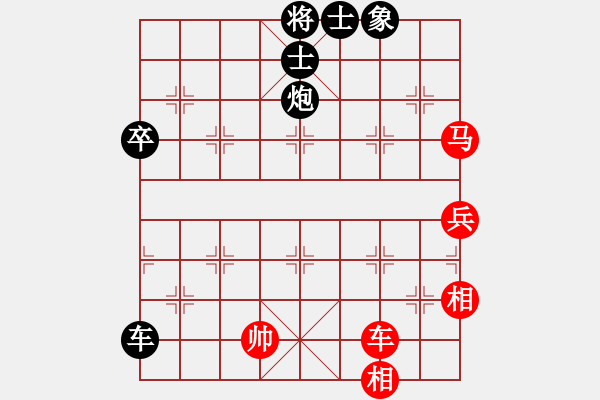 象棋棋譜圖片：華川杯第10輪順慶馮金貴VS樂山鄭凌志 - 步數(shù)：106 