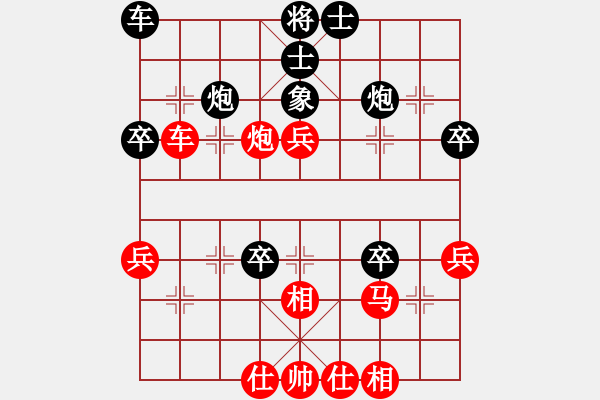 象棋棋譜圖片：華川杯第10輪順慶馮金貴VS樂山鄭凌志 - 步數(shù)：40 