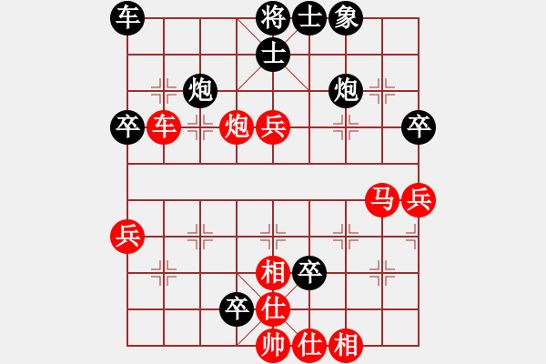 象棋棋譜圖片：華川杯第10輪順慶馮金貴VS樂山鄭凌志 - 步數(shù)：50 