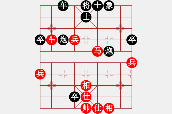 象棋棋譜圖片：華川杯第10輪順慶馮金貴VS樂山鄭凌志 - 步數(shù)：60 