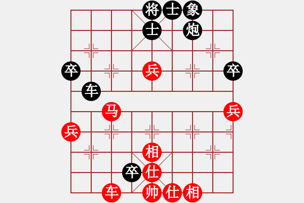 象棋棋譜圖片：華川杯第10輪順慶馮金貴VS樂山鄭凌志 - 步數(shù)：70 